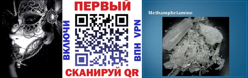 Amphetamine Premium  цены   блэк спрут ONION  Клин 