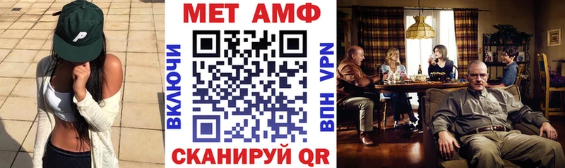 Амфетамин Розовый Клин