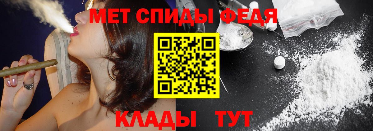 Амфетамин Premium Клин