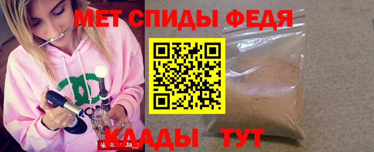 Амфетамин  Вход с VPN  Клин  Амфетамин VHQ 