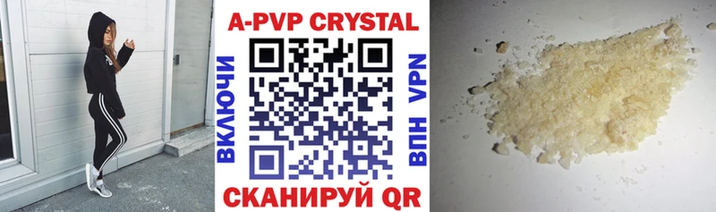 Alfa_PVP СК  Клин 