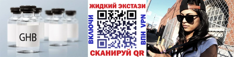 Бутират Butirat Клин