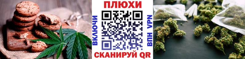 продажа наркотиков  Клин  Печенье с ТГК конопля 