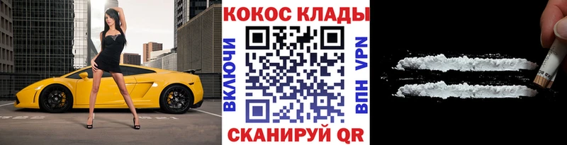 цена наркотик  Клин  OMG рабочий сайт  COCAIN Fish Scale 