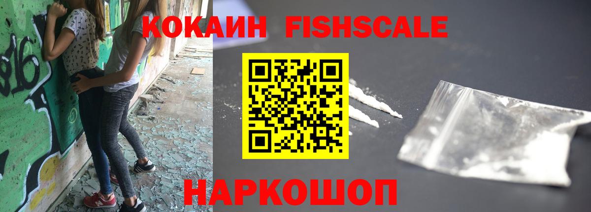 Клин  Кокаин Перу  хочу   Cocaine 99%  Вход с VPN 