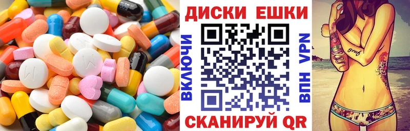 ссылка на мегу ТОР Клин ЭКСТАЗИ 280мг