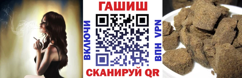 Гашиш hashish  нарко площадка состав  Клин 