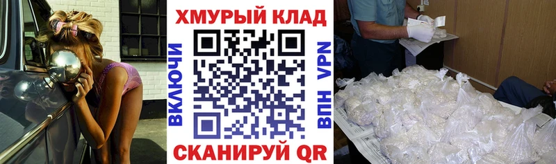 дарк нет телеграм  Клин  Героин герыч  KRAKEN ONION 
