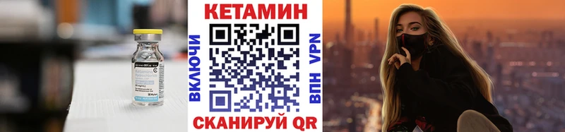 гидра ссылка Клин КЕТАМИН VHQ что такое наркотик