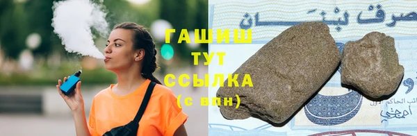 гашиш Алексеевка