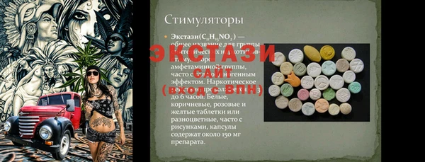 гашиш Алексеевка