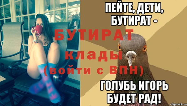мяу мяу мука Новодвинск
