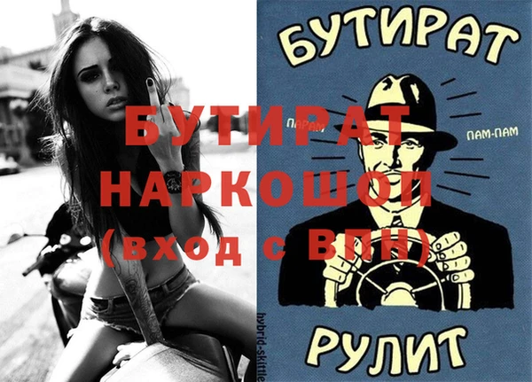 apvp Новозыбков