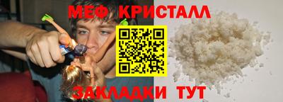 синтетический гашиш Конаково