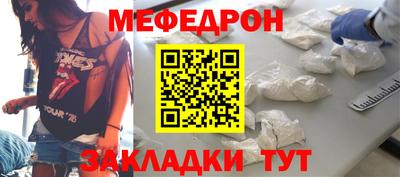 бутик Комсомольск-на-Амуре