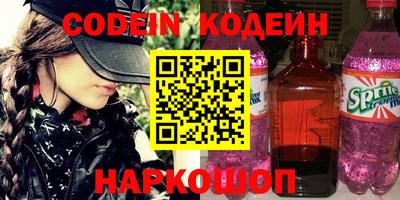 бутик Комсомольск-на-Амуре