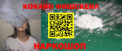 синтетический гашиш Конаково