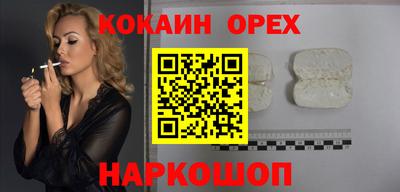 синтетический гашиш Конаково