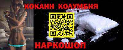 синтетический гашиш Конаково