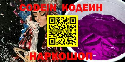 бутик Комсомольск-на-Амуре