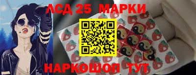 синтетический гашиш Конаково