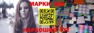 бутик Комсомольск-на-Амуре
