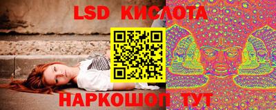 бутик Комсомольск-на-Амуре
