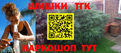синтетический гашиш Конаково