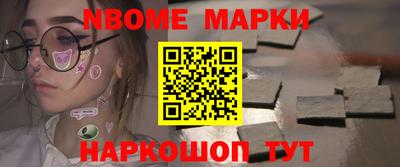 бутик Комсомольск-на-Амуре