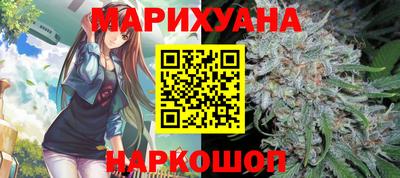 синтетический гашиш Конаково