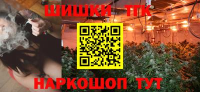 бутик Комсомольск-на-Амуре