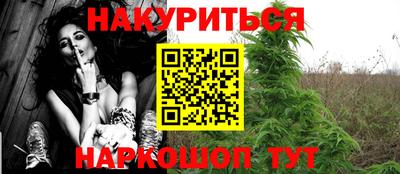синтетический гашиш Конаково