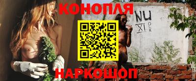 бутик Комсомольск-на-Амуре