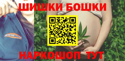 синтетический гашиш Конаково