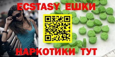 синтетический гашиш Конаково