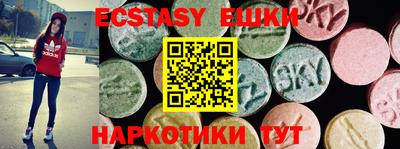 синтетический гашиш Конаково