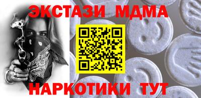 дмт Коммунар