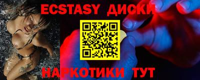 бутик Комсомольск-на-Амуре