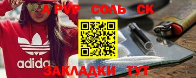 бутик Комсомольск-на-Амуре