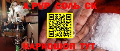 бутик Комсомольск-на-Амуре
