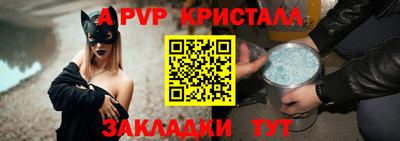 бутик Комсомольск-на-Амуре