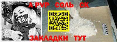 синтетический гашиш Конаково