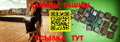 бутик Комсомольск-на-Амуре
