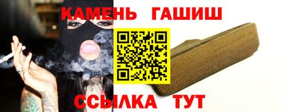 бутик Комсомольск-на-Амуре