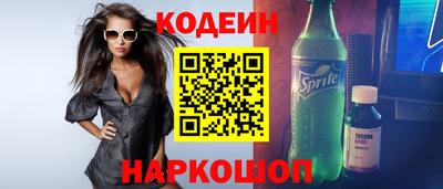 синтетический гашиш Конаково