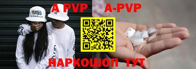 синтетический гашиш Конаково