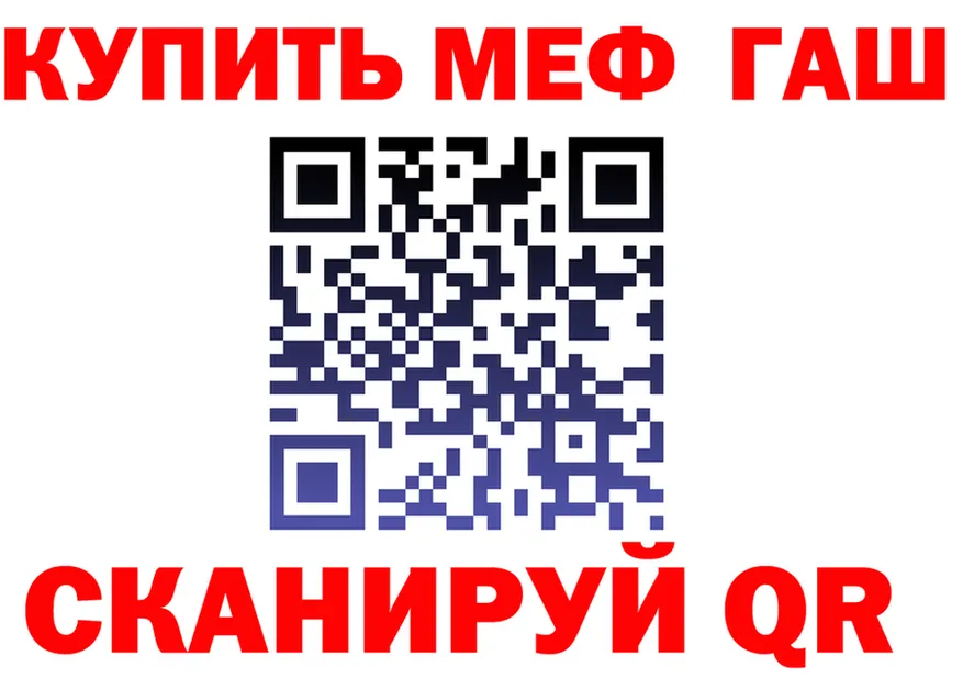 ГАШ Premium маркетплейс shop мега Клин
