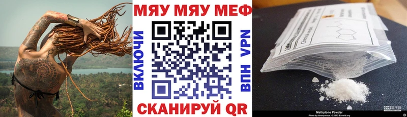 Меф 4 MMC  Клин 