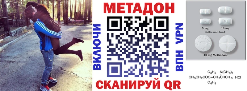 маркетплейс клад  OMG сайт  Метадон мёд  Клин  где продают  
