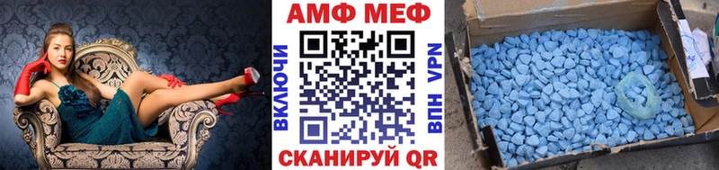 МЕТАМФЕТАМИН Methamphetamine  Клин 